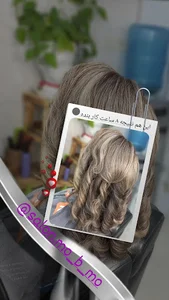 سالن زیبایی مو به مو