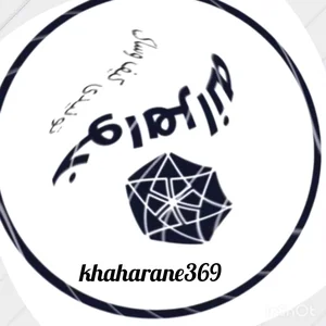 کیف خواهرانه