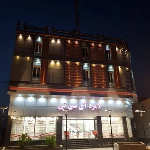 شرکت فناوری اطلاعات و ارتباطات لامرد