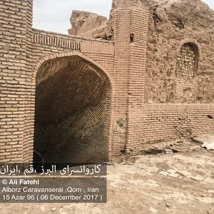 تالاب گنبد نمکی قم