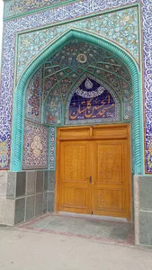 مسجد الحسین گلستان
