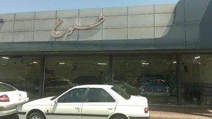 اتو طلوع حاج اسماعیل بار فروش 2