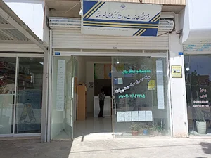 دفتر پیشخوان خدمات دولت ایزانلو