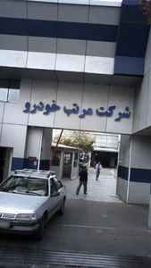 مرتب خودرو 2
