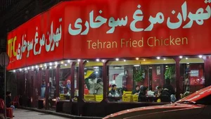 تهران مرغ سوخاری 5