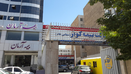 بیمه کوثر
