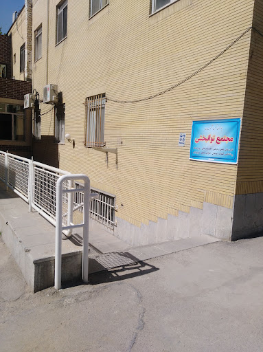 بیمارستان شمس الشموس
