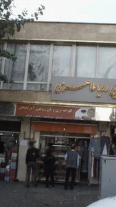 کلوچه پزی و نان روغنی آذربایجان 2