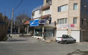 دفتر جاروی مرکزی کسری 4