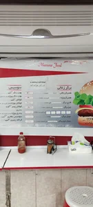 ساندویچی منصور 3