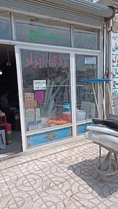 رنگ ابزار و مصالح رحیمی