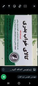 کالای خواب بدری 4
