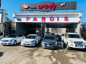 نمایشگاه خودرو پاردیس