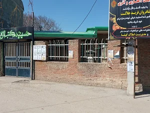 حسینیه مکتب الزهرا قره بورقع