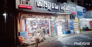 الکتریکی رسانا یزدانی