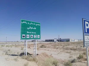 پارکینگ خودرو سنگین و سبک مجتمع طاجانی
