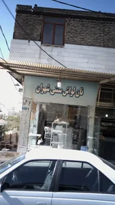 نان لواشی سنتی شهران 4