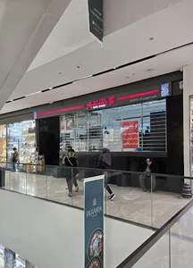 بانک شهر شعبه صابونیان