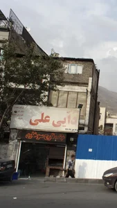 جگرکی دایی علی 2
