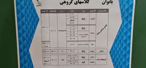 مجموعه ورزشی آرامیس 2