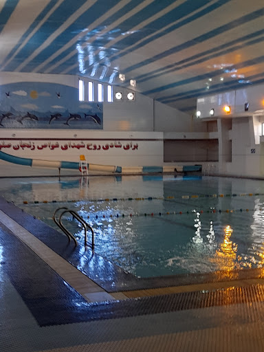 استخر امام علی (ع)