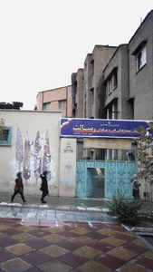 فنی حرفه ای عین دو