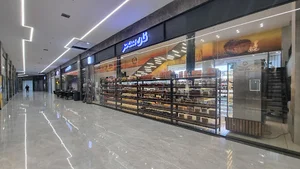 مرکز تجاری دماوند