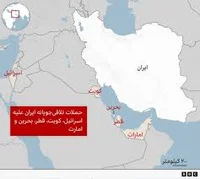 ایران اعلام کرد پایگاه آمریکا در بحرین را هدف قرار داده است ...