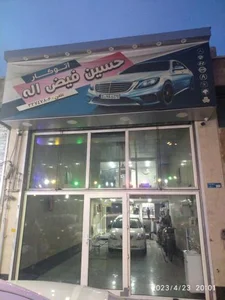 اتو کار حسین فیض اله 2