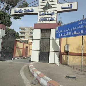 قنا الشئون