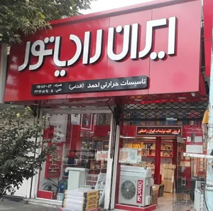 کافه آرامش