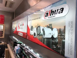 فروشگاه ویوتک