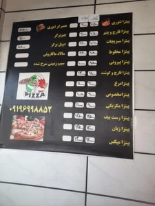 فست فود لانیا 2