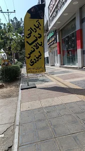 آپاراتی دنا