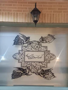 نگارخانه غلامرضا اسماعیل زاده 4