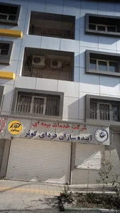 آینده سازان فردای کوثر