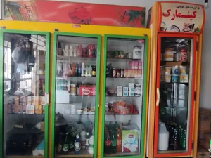 سوپر مارکت امید آتشگاهی