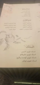 پیتزا آدنیس 3