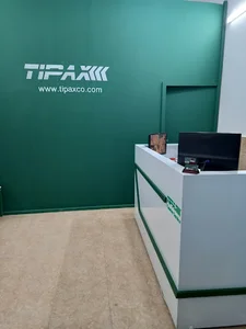 پست تیپاکس شعبه توحیدشهر