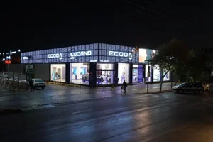 نمایندگی لوکانو اکودا کد 745 نیکوان شیراز