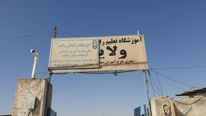آموزشگاه رانندگی موتورسیکلت ولایت یزد