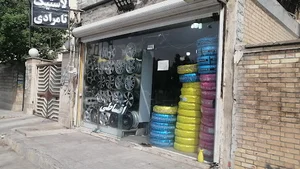 پخش رینگ لاستیک تامرادی