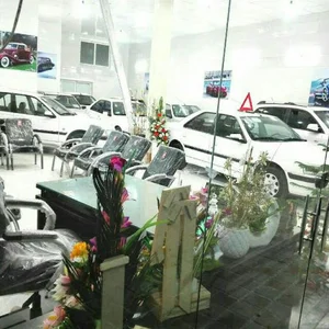 اتو گالری اسماعیلی
