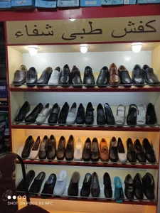 کفش طبی شفا 5