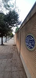 موسسه علمی فرهنگی دارالحدیث