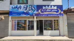 قزوین خاکعلی
