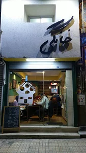 پیتزا خانگی