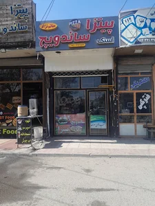 غذا فست فود