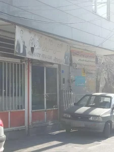 کت و شلوار ایران