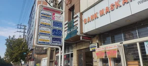 دفتر اسناد رسمی 49 ارومیه